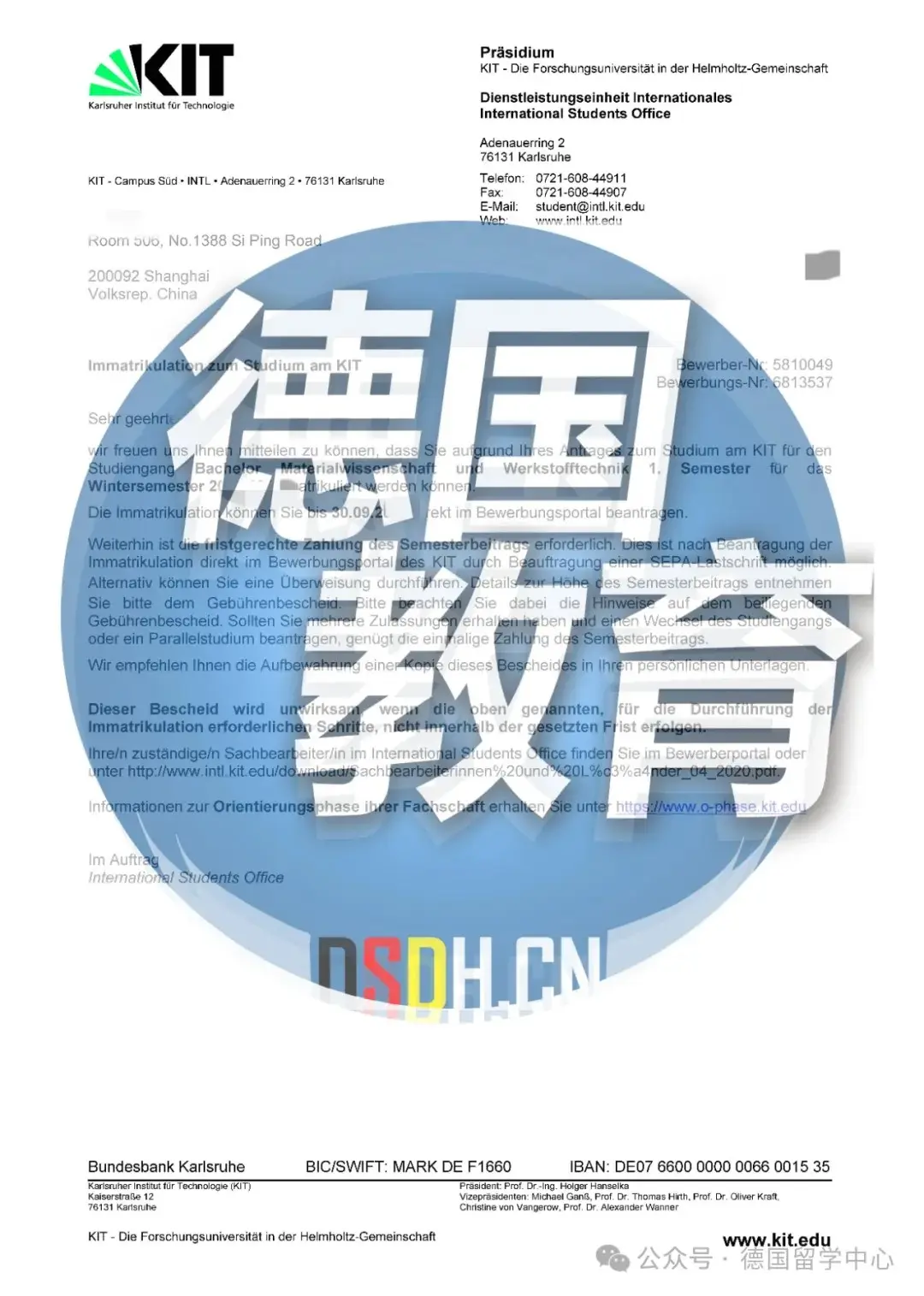 亚琛客场逆袭汉堡，良好发挥助力胜利的简单介绍